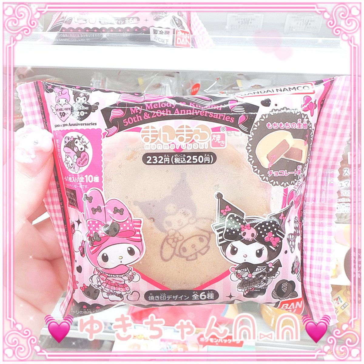 melodyさま確認ページ♡ My Melody Convertible ID Badge Holder