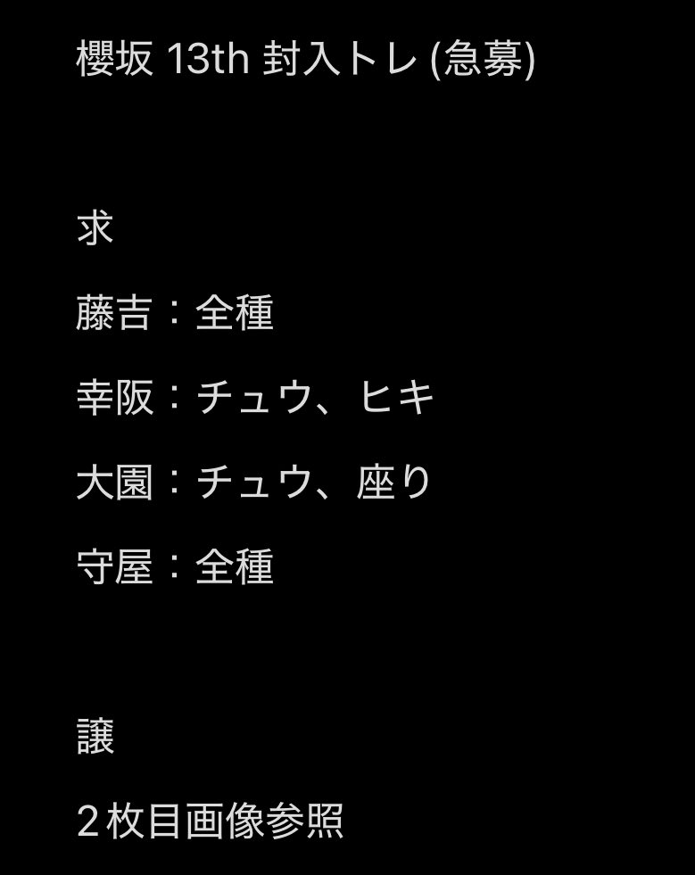 Bluesky.Mint様 mintfantome.ghostmaid.cafe on Bluesky