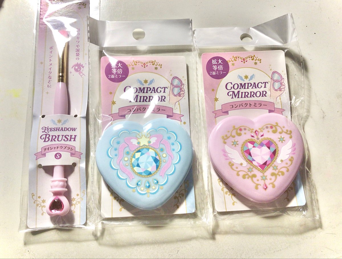 今日セリア行ったらこんなものが置いてあった(衝動買いした)