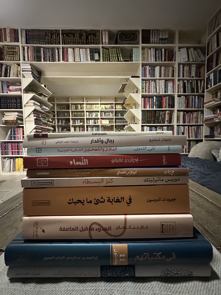 حصيلةٌ متنوعة بين الفكر والأدب والفلسفة والسيرة من منشورات حياة وأما بعد وشذرات والآمال الكبرى وشفق وتكوين 

<a href="/darshafaqbooks/">Dar Shafaq Books دار شفق</a> <a href="/hayatpublishing/">منشورات حياة</a> <a href="/takweenKw/">تكوين</a> <a href="/amaabaad/">مكتبة أما بعد</a> <a href="/AmalKubra/">دار الآمال الكبرى</a> <a href="/shatharat_23/">شذرات العلم للنشر</a>