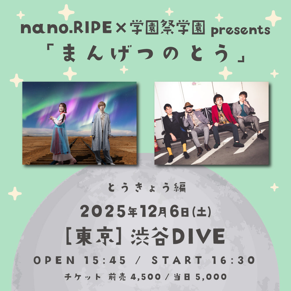 nano.RIPE ササキジュン on X