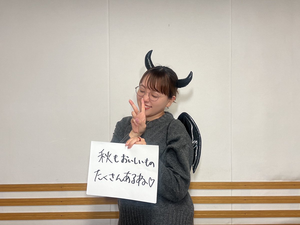 kokoradi_joqr's tweet photo. 今夜も #kokoradi をお聴き頂き
ありがとうございました🍀

小原さんの今年の仮装は
「悪魔」でした😈

さらに、川越市長との対談や
氷川神社に行った時のお話も
ありましたね👀

そして！
来週はゲストに
feel.の上坂さんをお迎えします✨

では次回もお楽しみに♪
#小原好美 https://t.co/QZ0LREcaY9