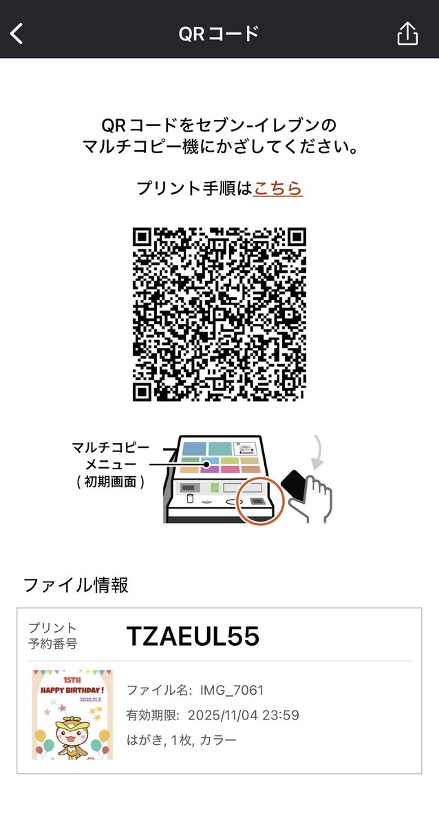 ラッキー★7さん専用 ラッキー7様専用 ラッキーセブンさま専用】 ラッキーセブンさま専用