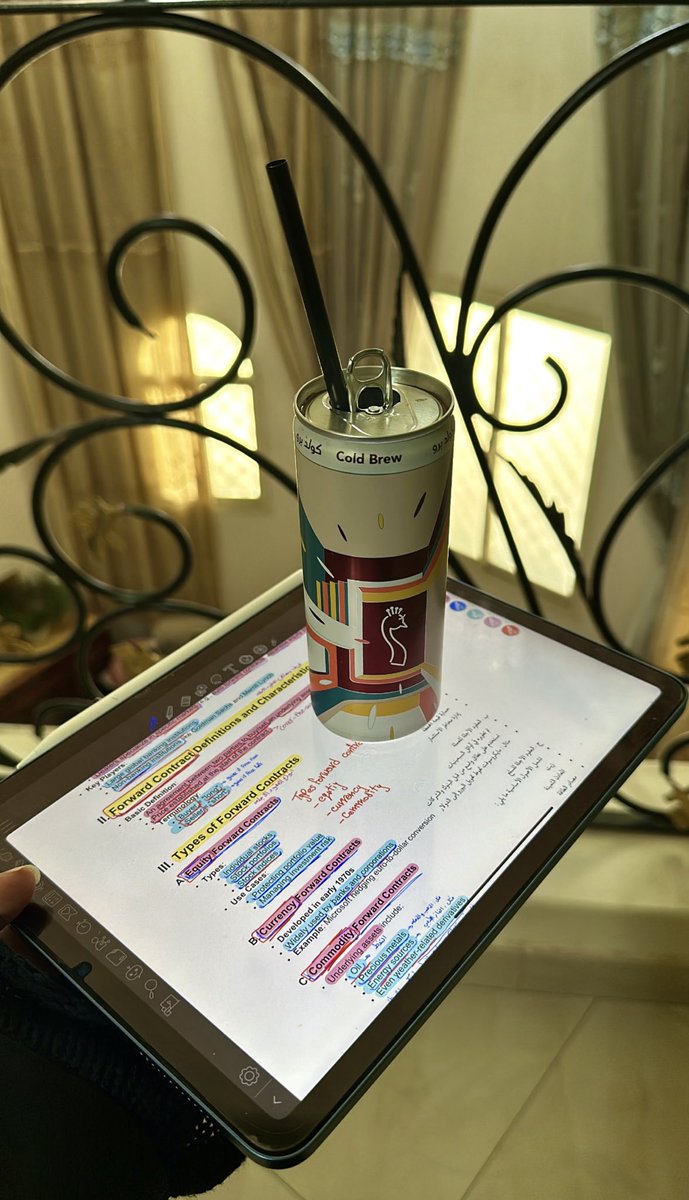 هل سمعنا عن صبر خريج؟؟