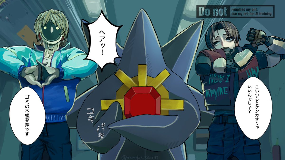 せんよう♡めんどくさい人❌様•*¨*•.¸♬︎ 子子子 (@25Ien) / X