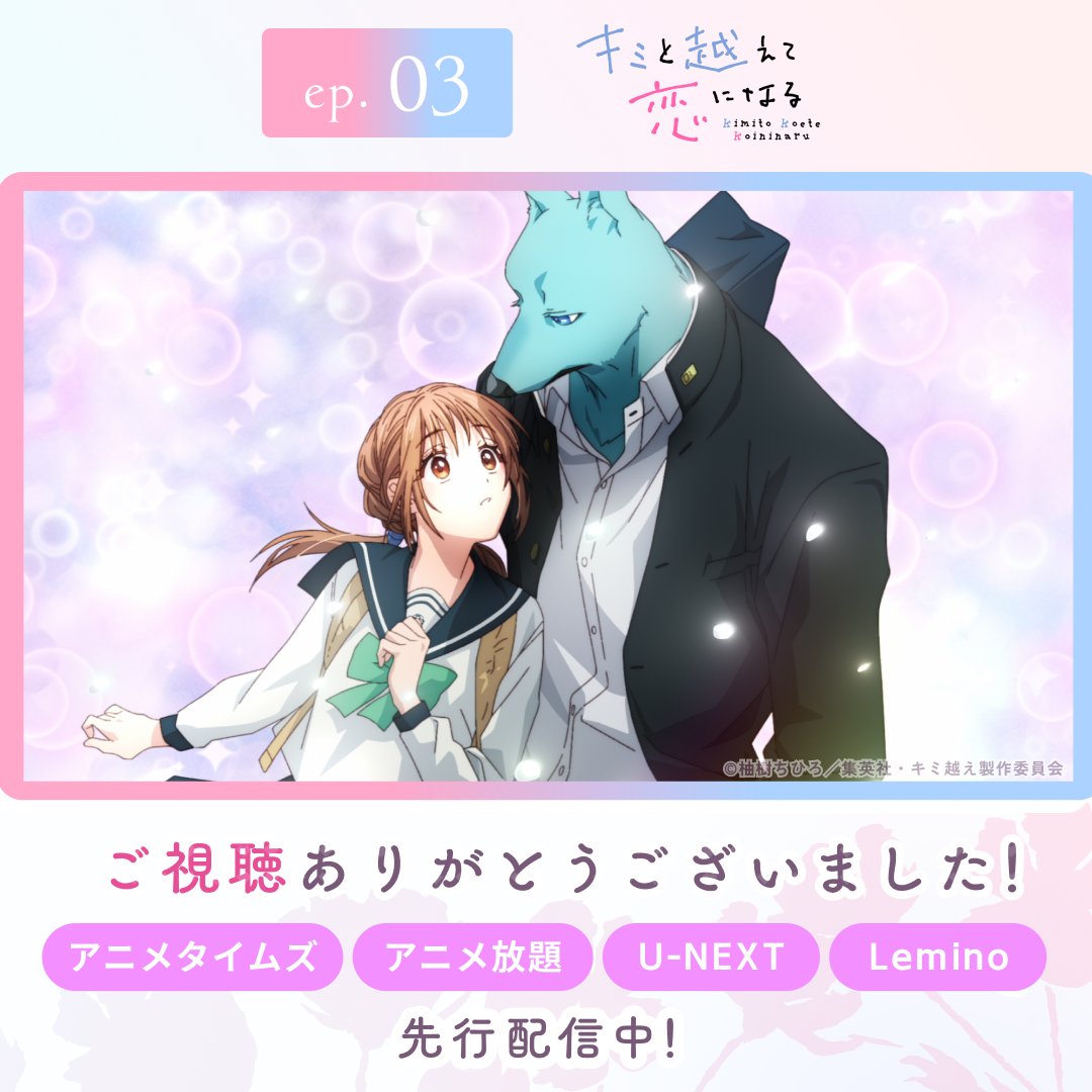 ゆきちゃん、専用ページ ゆきちゃん on X