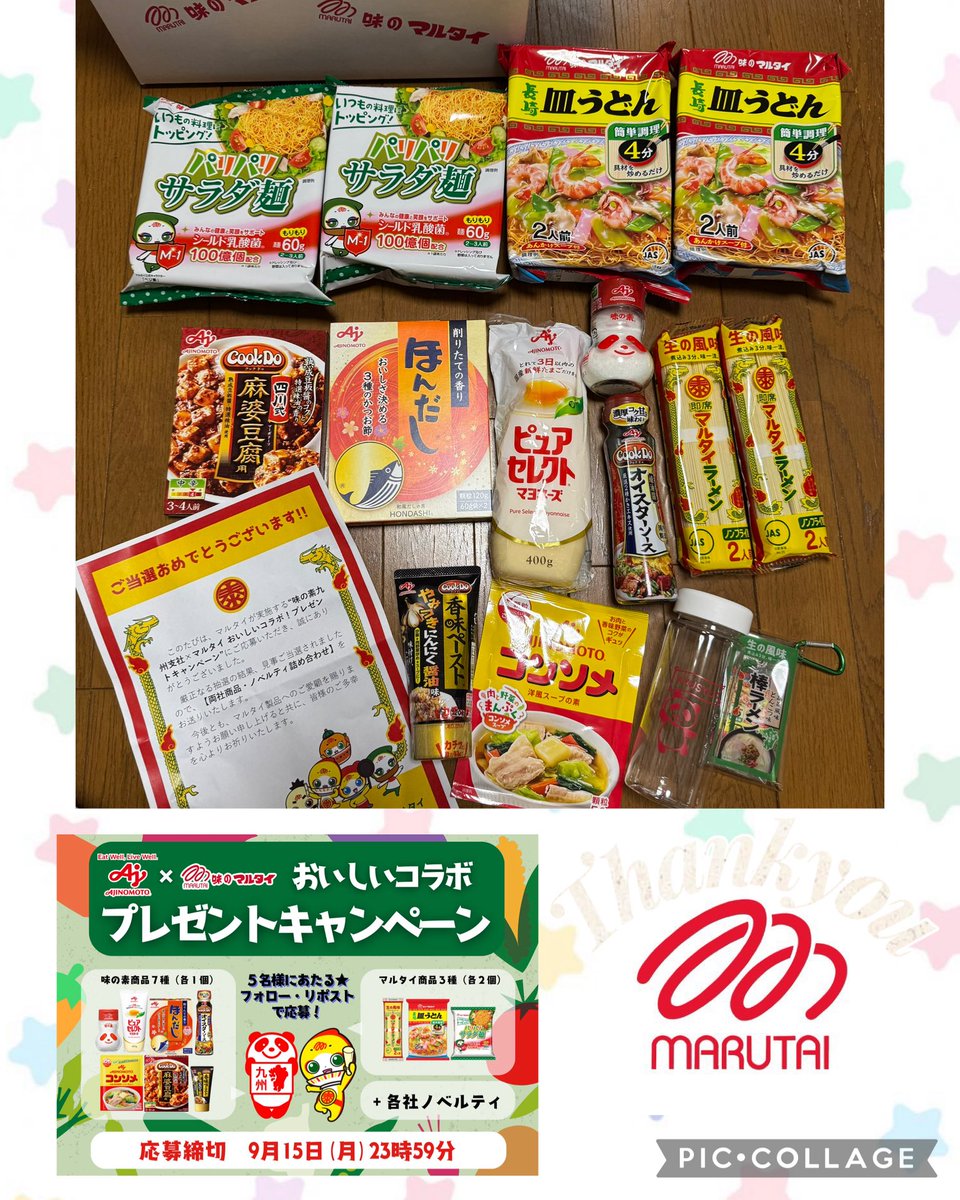 🤍ゆゆ🐇🪽🤍⟡.* (@yuyuntann) / Posts / X