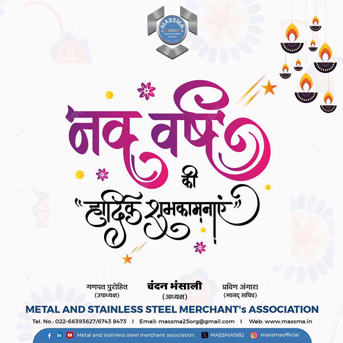 Wishing everyone a strong and successful New Year! 💪✨

Let’s keep forging innovation and progress in the metal &amp; stainless steel industry. 🔩

#HappyNewYear2025 #MetalIndustry #SteelInnovation #ForgingAhead