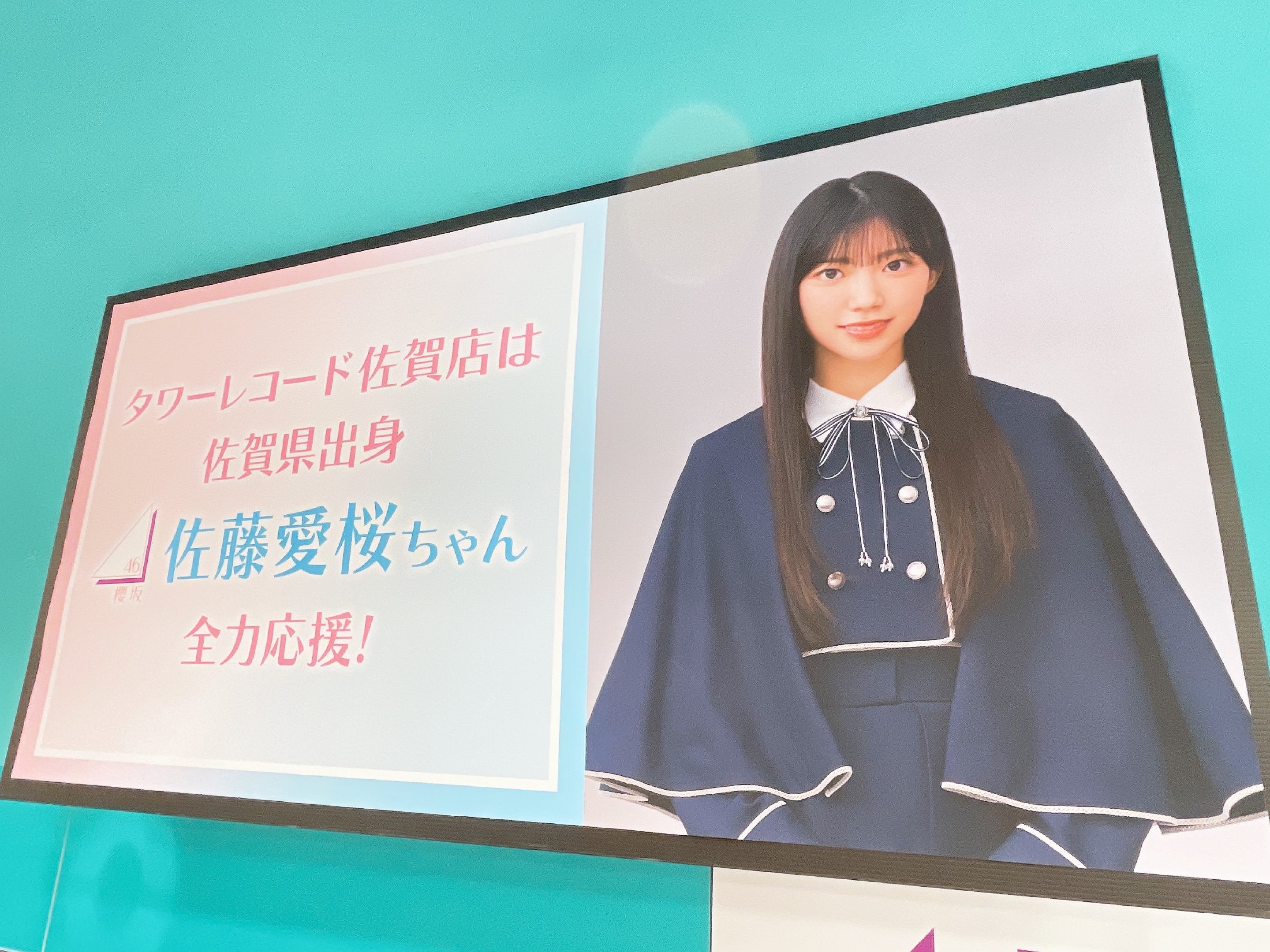 佐藤愛桜 - Search / X