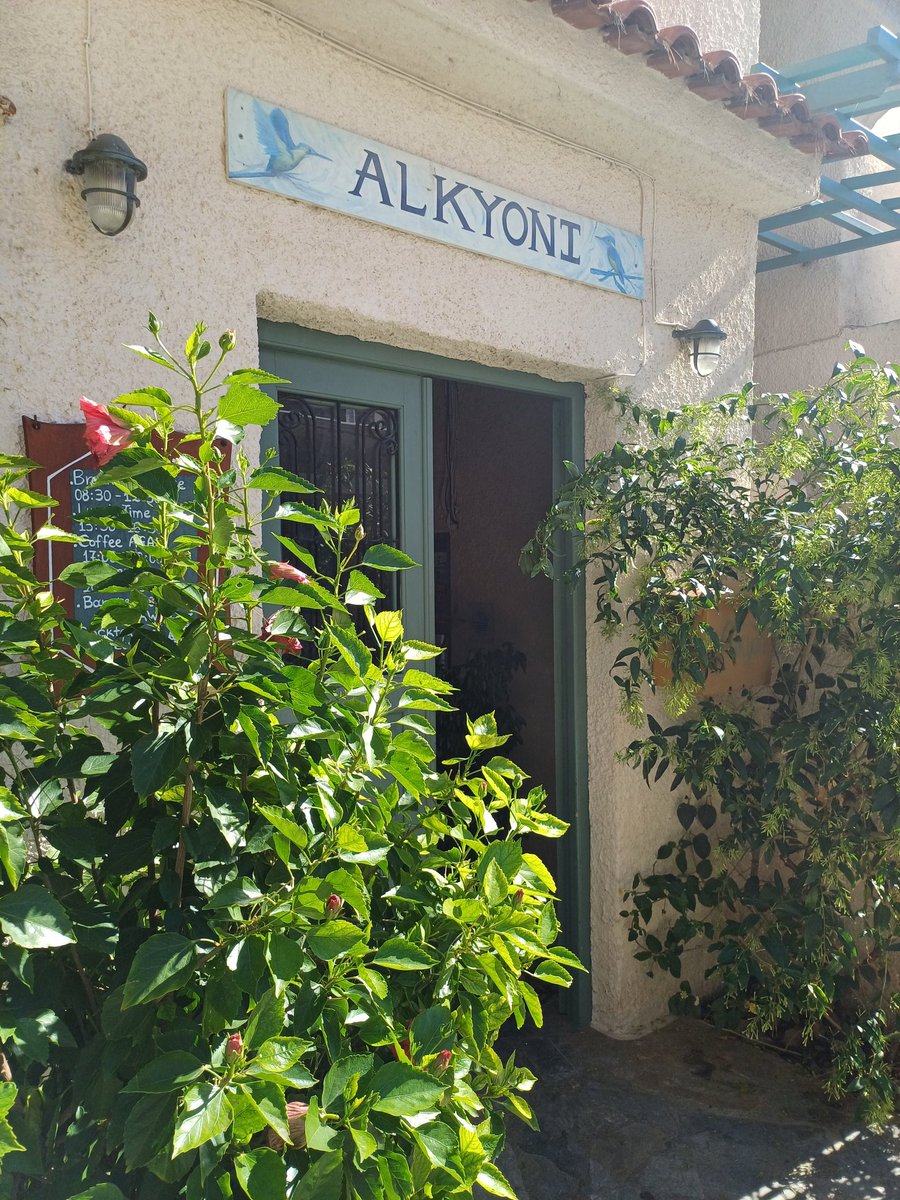 Χρόνια πολλά Ελλάδα!🇬🇷