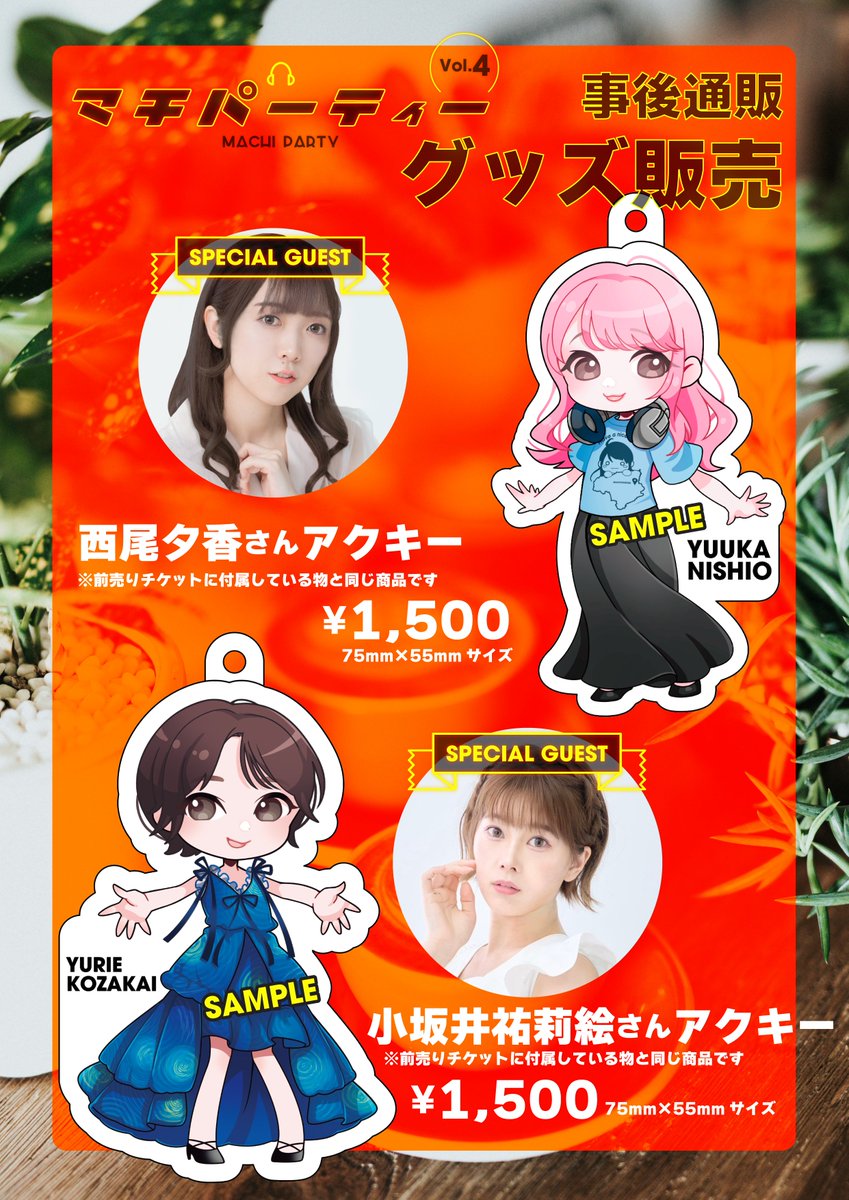 西尾夕香 (@240y_k) / Posts / X