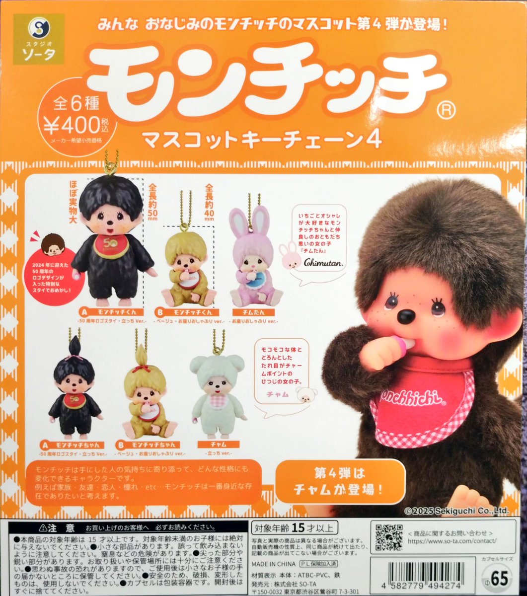 未来屋書店青森西店 on X