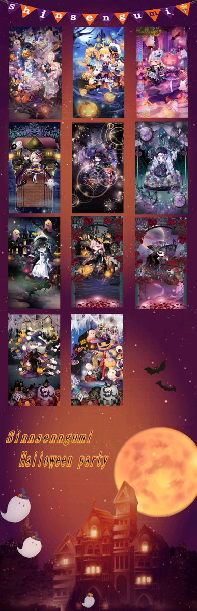 nao74660954427's tweet image. 新撰組 Halloween party 2025