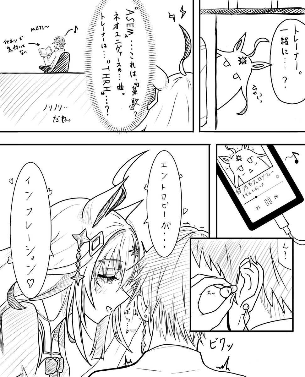 じゅん　૮₍˶ᵔ ᵕ ᵔ˶₎აのページです♪ めたろ on X