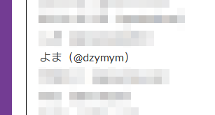 あわ....はわ.......なんと採用いただけたようです...！
大変恐縮ですが、よかったら会場で見てもらえると嬉しいです～！！！☺️