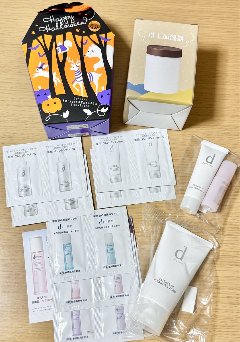 あお さん専用ページ あお on X