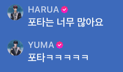 나뭔가 선채로 굳음