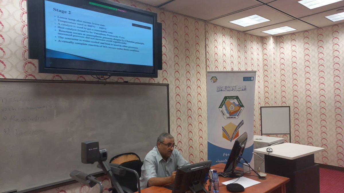 الجمعية الكيميائية السعودية tweet media