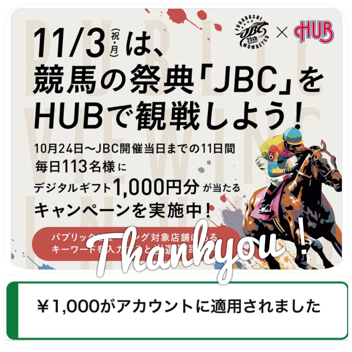 いなつぎゆ (@megachikubi) / Posts / X