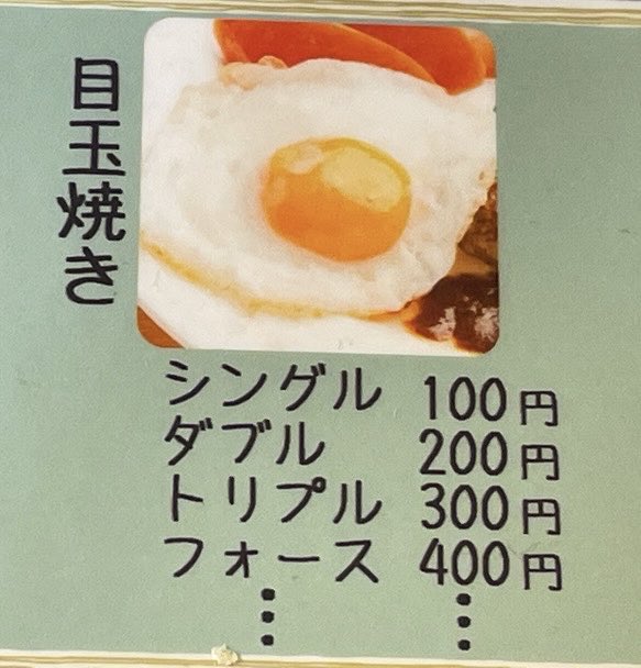 そこは「テトリス」じゃないのか