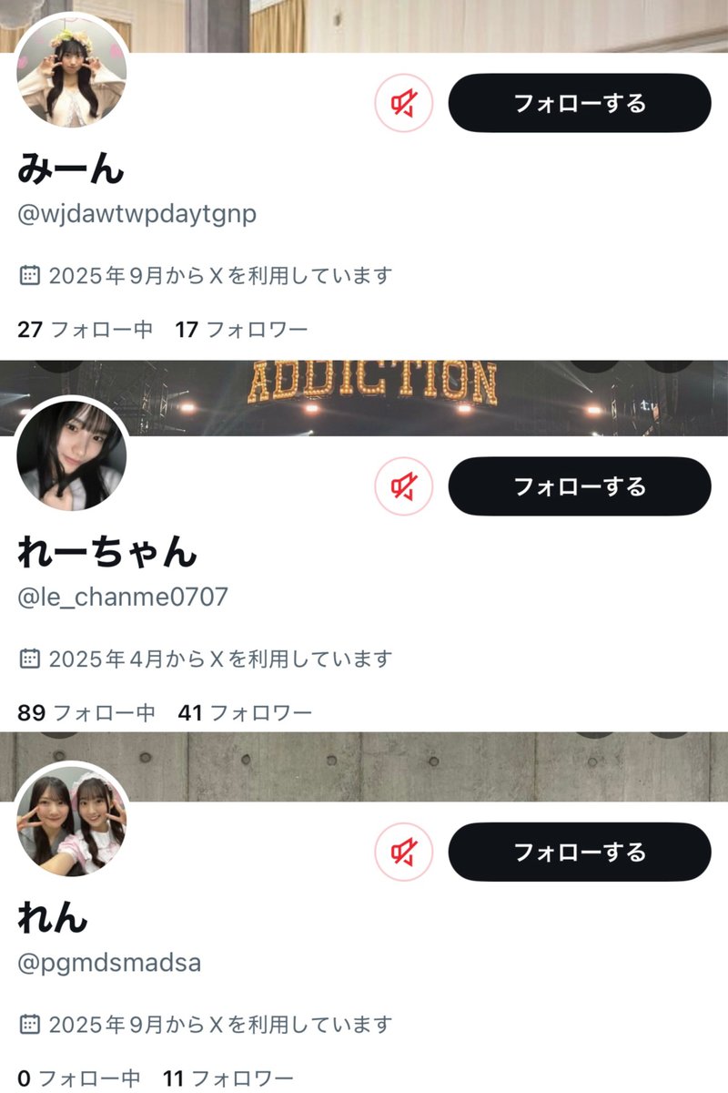 櫻坂46 生写真 トレ トレード

現状、このアカウントが封入トレ案に声かけているみたいなのでお気をつけください🙇‍♀️