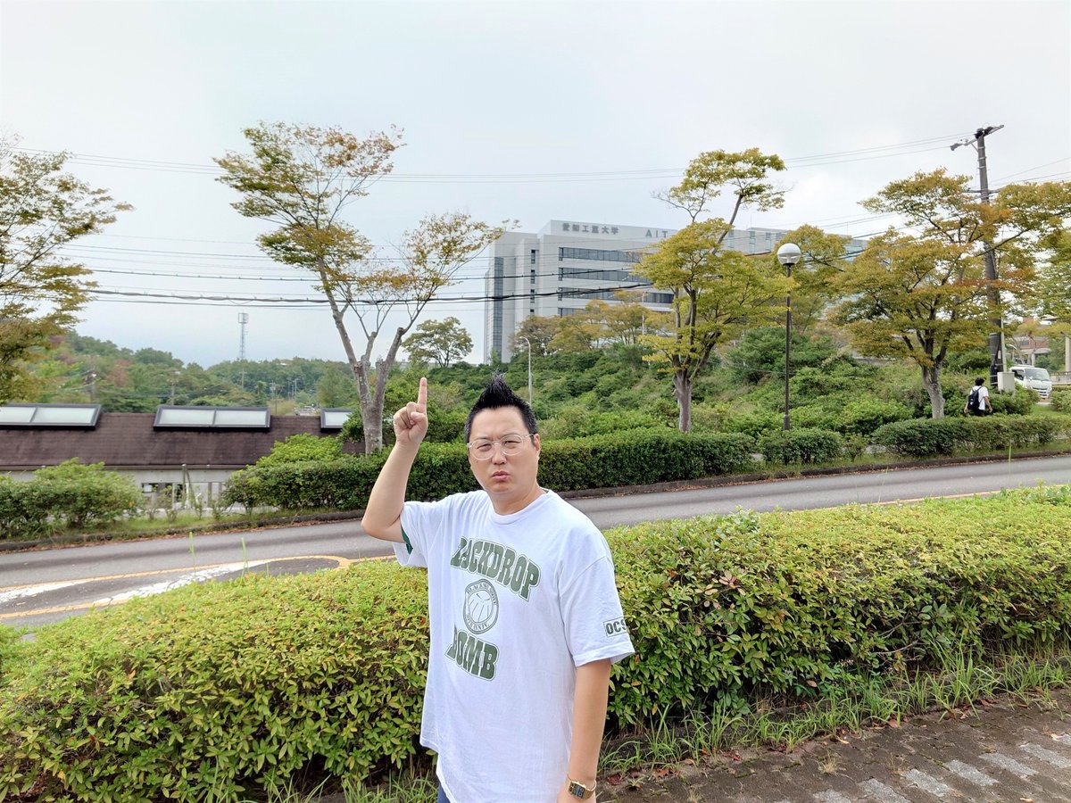 roadtoconnect01's tweet image. 🟧#エンジ名古屋 ROAD TO CONNECT🟧

この後 #FMAICHI 20:00-✨#川道良明 が繋がる研究室は🔬
愛知県 #愛知工業大学 計画研究室 
￣￣￣￣￣￣￣￣￣￣￣￣￣￣￣
そしてエンジ名古屋のスペシャリストさんも登場🥰

🎧radiko▶radiko.jp/share/?sid=FMA…

#ローコネ
#ローコネ名古屋