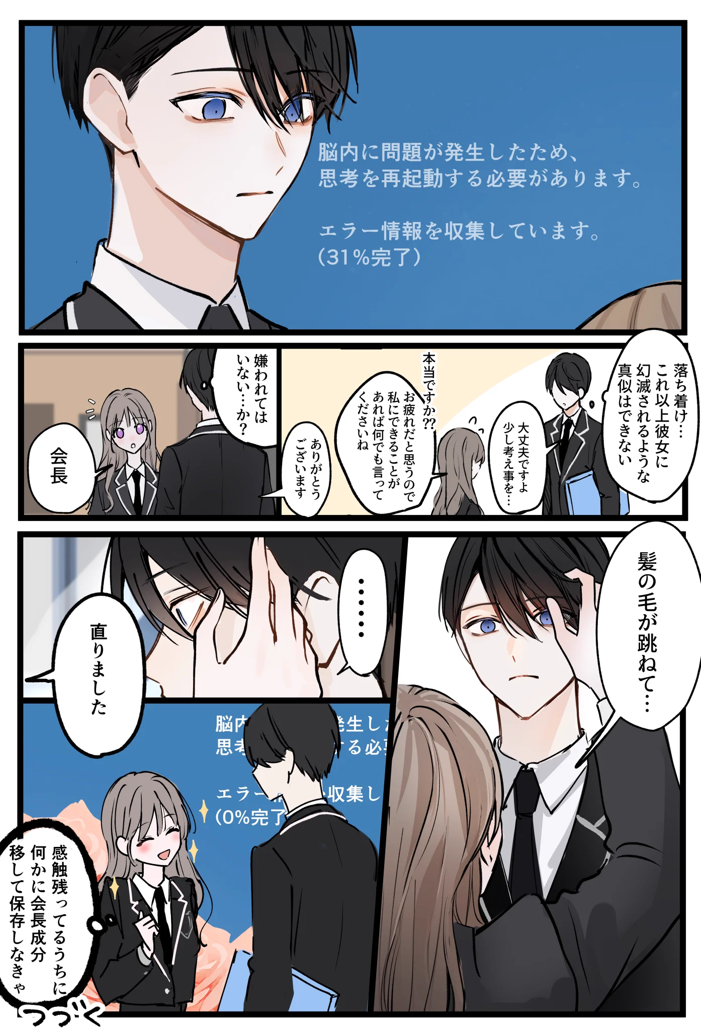 みり on X: 