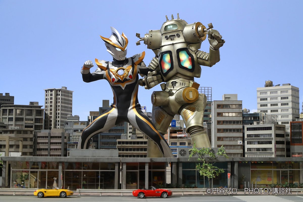 こんばんは。我が手帳によりますと、明日 #11月10日 は、『ウルトラマンＲ／Ｂ』第19話「善人と悪人」が放送された日。アイゼンテック社を乗っ取った美剣サキだったが、秘書AIのダーリンがハッキングされ、サキ殺害のための行動を開始する。（2018年） #ウルトラ怪獣日和
cocreco.kodansha.co.jp/telemaga/news/…