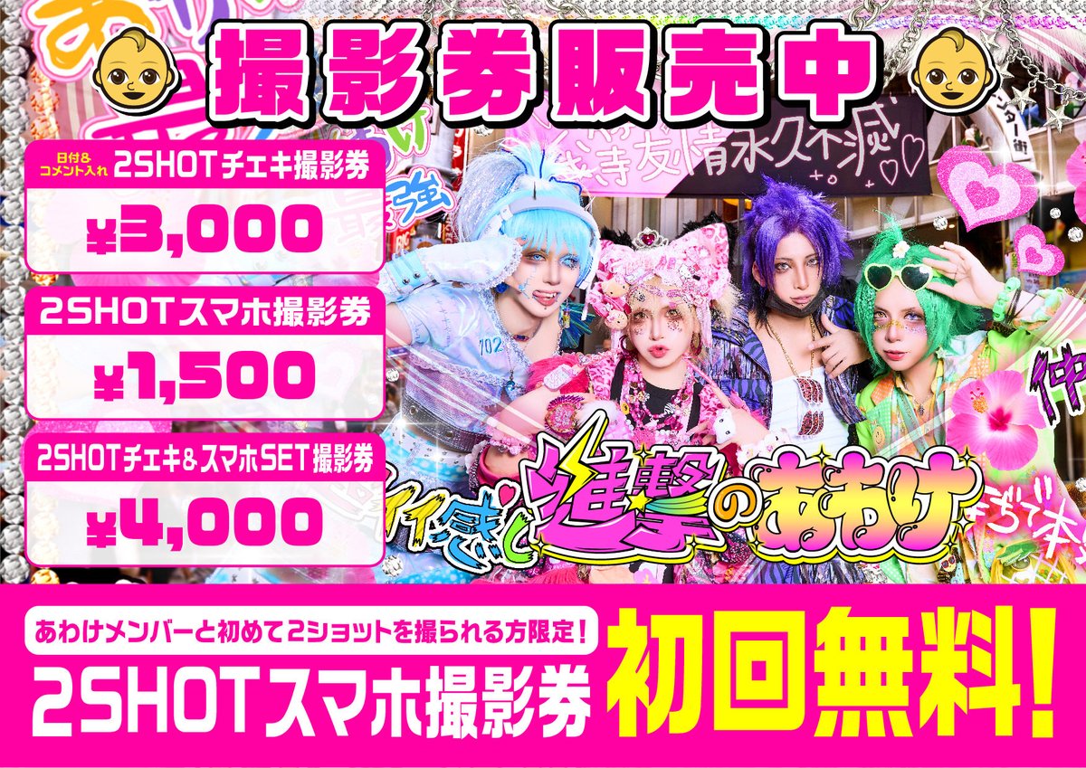 らんらん様♪専用 らんらん様専用ページ