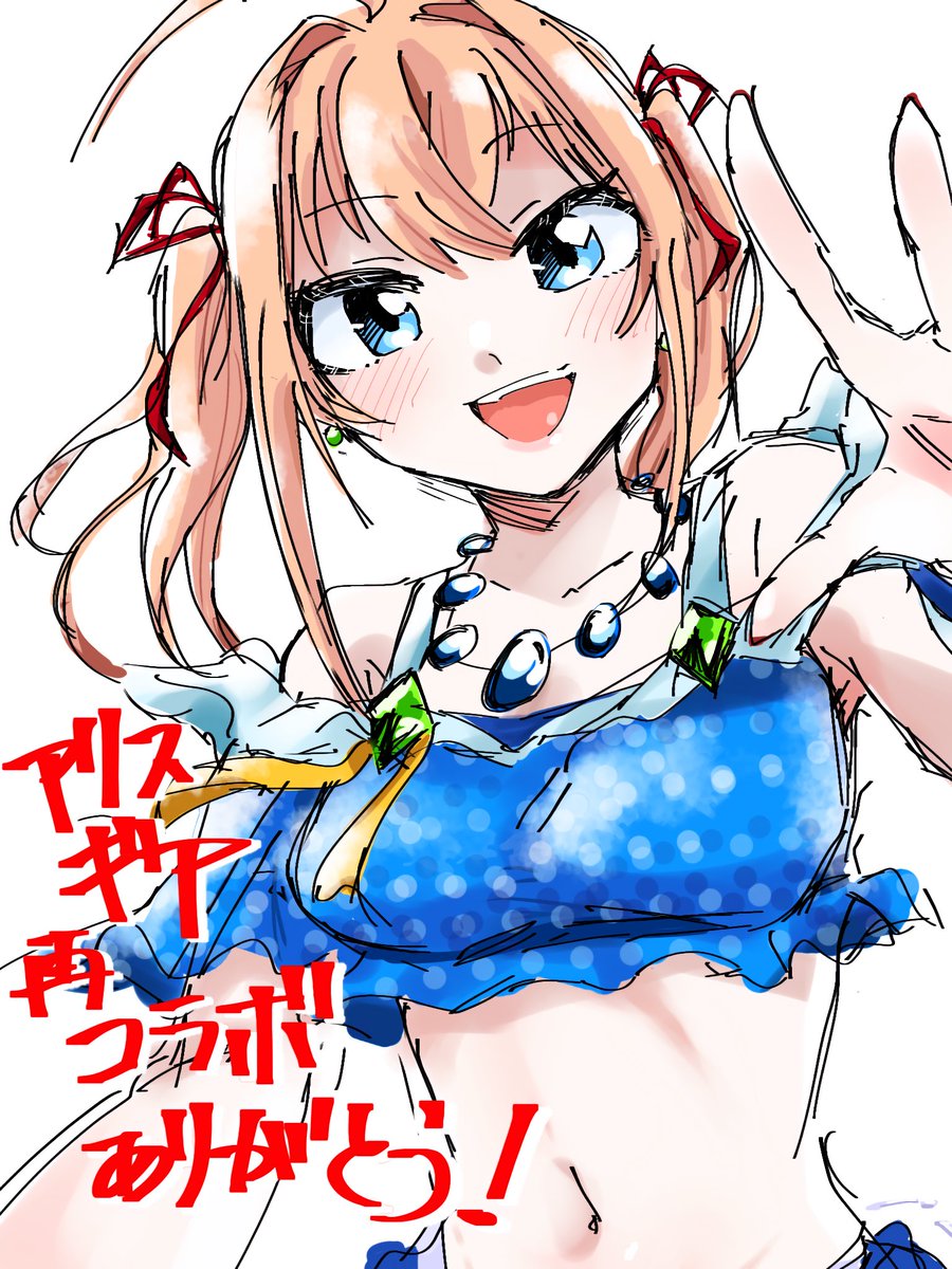 ケロたん プロフ|ω・)ミテネ☆ みーね (@meene2207x) / Posts / X