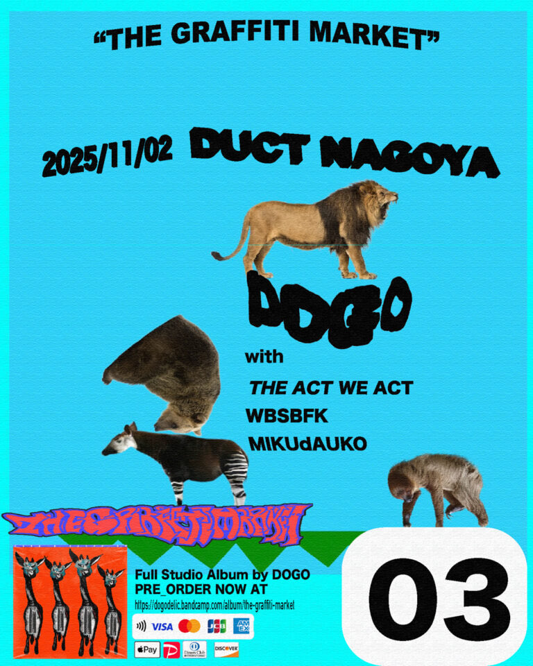 こ*ご様 D≒SIRE　xxxBLUE 限定CD 　名古屋ライブ限定　V.I.P こ*ご様 D≒SIRE xxxBLUE 限定CD 名古屋ライブ限定 V.I.P るか