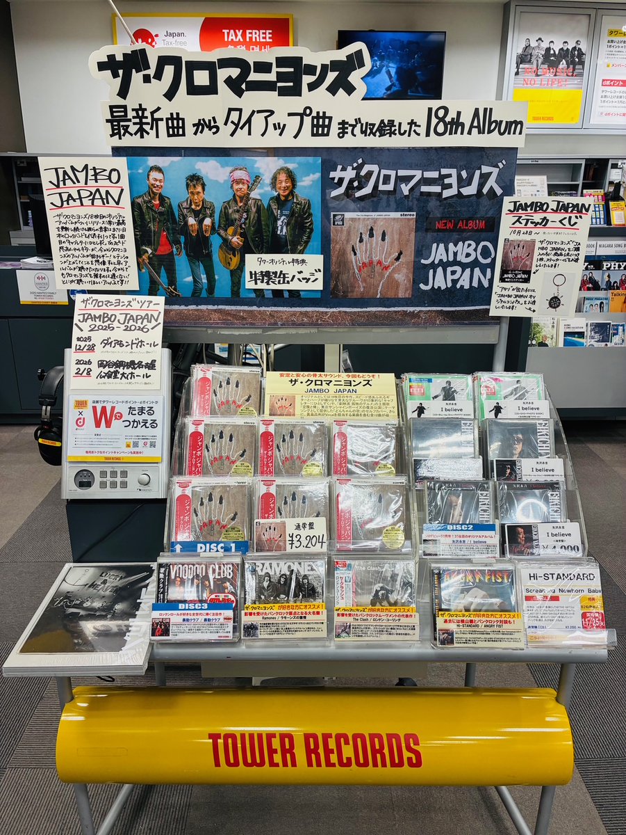 まとめ購入確認用2500□/1st JAPAN TOUR 2011