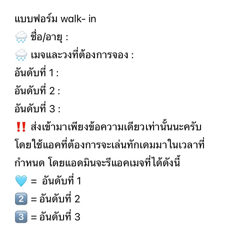 portgenx's tweet image. 🌧️🏙️

Portfml เปิดรับแบบ walk-in จนกว่าจะครบจำนวน ใครมาก่อนจองเมจได้ก่อนน้า 

🗓 วันที่ 28 ตุลาคม เวลา 20.00

1️⃣ ไม่เคยมีประวัติการเข้า–ออกแฟมบ่อยเกินหรือถูกปลดออกจากแฟมภายในระยะเวลา 1 เดือน
2️⃣ สามารถอยู่ในแฟมได้อย่างน้อย 2 เดือน
3️⃣ ทำความเข้าใจกฎระเบียบที่หน้าไบโอก่อนส่งฟอร์ม