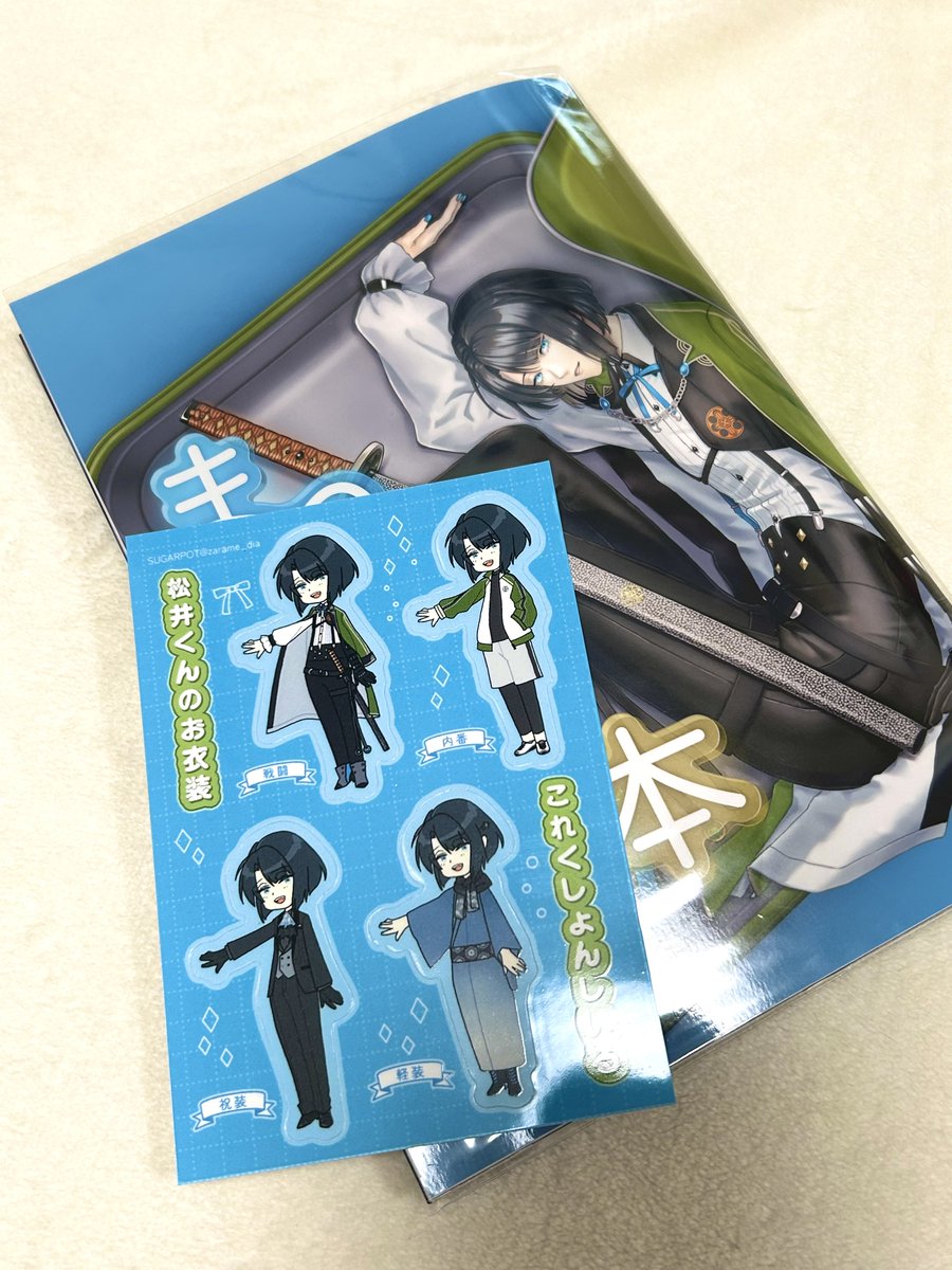 ざらめ🌸11/16東6ヨ10a on X