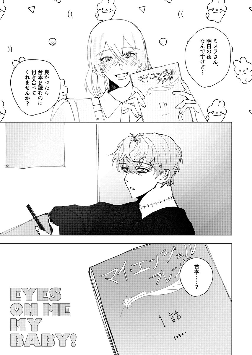 ちむ🌷11/16東5ネ73b on X