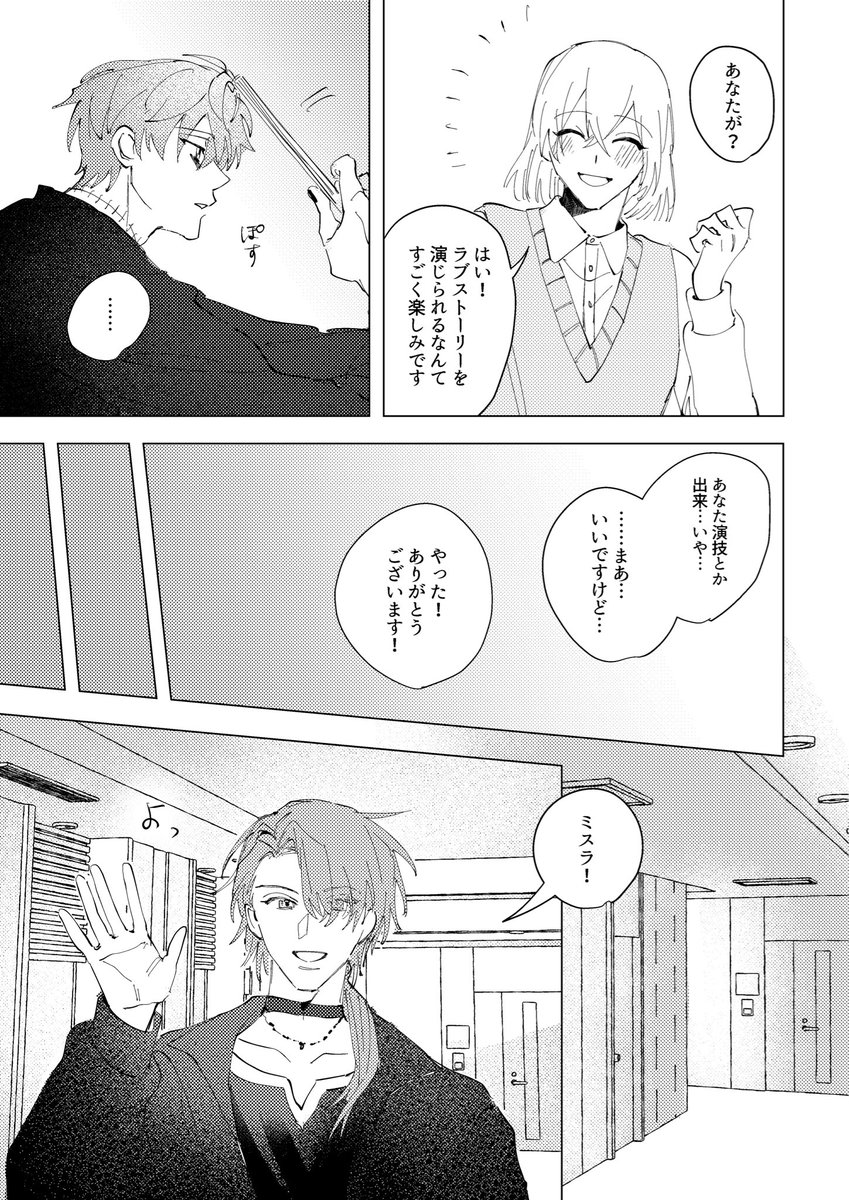 ちむ🌷11/16東5ネ73b on X