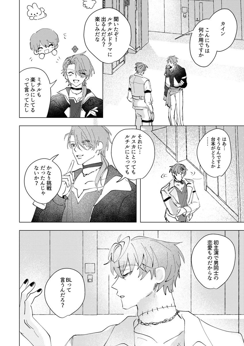 いなむるち。始めます いなむるち。始めます 11S-in18CCML - コマキ通商ウェブ