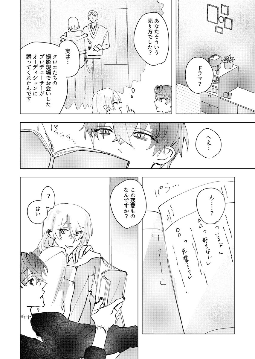 むむちページ 🦋🗝麗蝶むむち (@mumuchi_07) / Posts / X