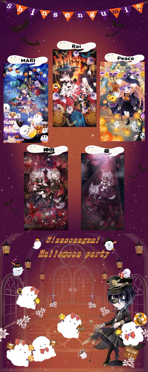 nao74660954427's tweet image. 新撰組 Halloween party 2025
ゲスト様ありがとうございます