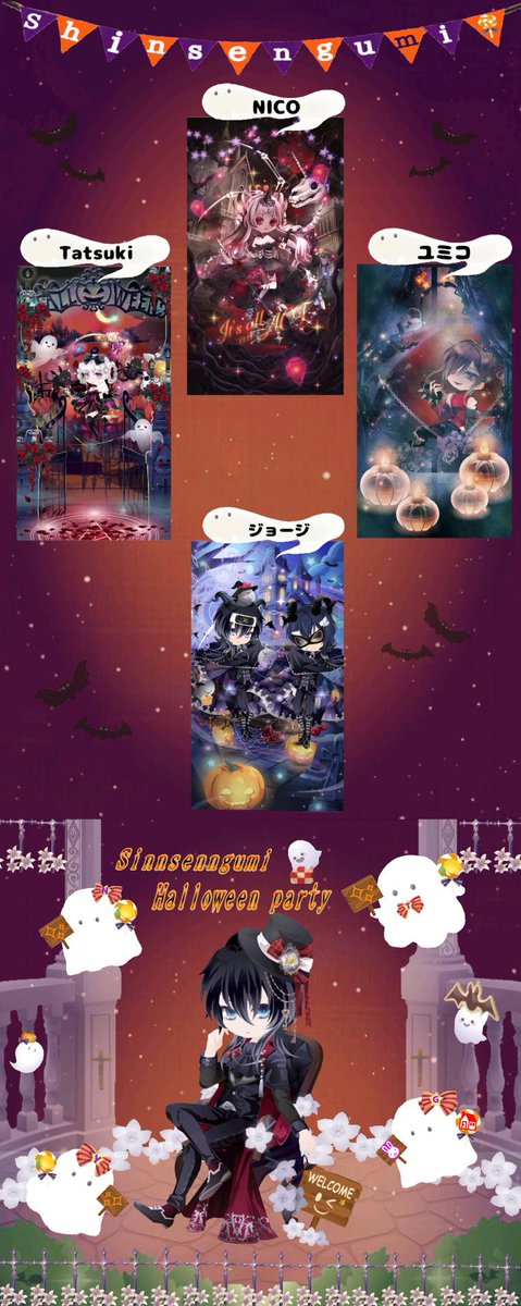 nao74660954427's tweet image. 新撰組 Halloween party 2025
ゲスト様ありがとうございます
