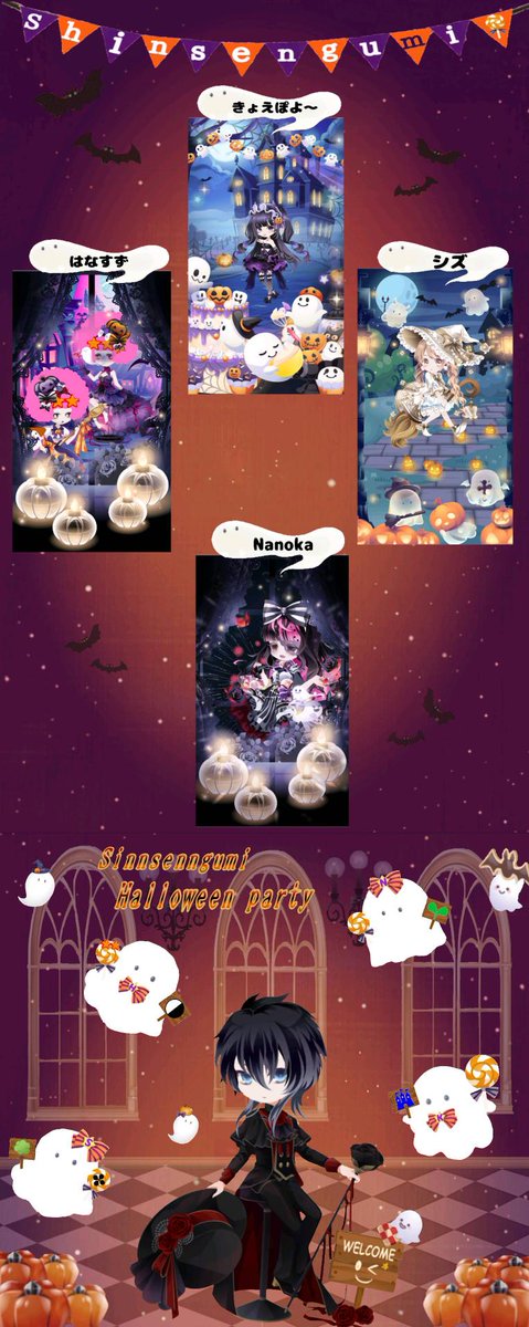 nao74660954427's tweet image. 新撰組 Halloween party 2025
ゲスト様ありがとうございます