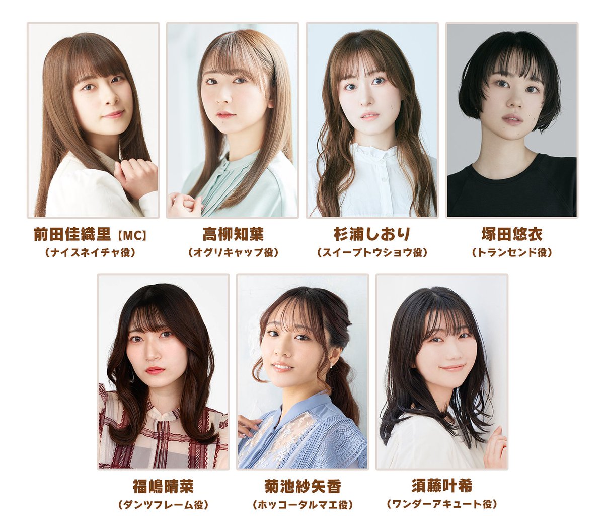 【生放送情報！】
「ぱかライブTV Vol.58 ゆ～こまぁ、良い湯だよぉぉぉ♪新育成シナリオ公開スペシャル！」は本日10月28日(火)20:00出走予定！

新育成シナリオの詳細や、現在放送中のアニメ『#シングレ』最新情報をお届け！

youtube.com/live/0OFpPINIs…

#ウマ娘 #ゲームウマ娘 #ぱかライブTV