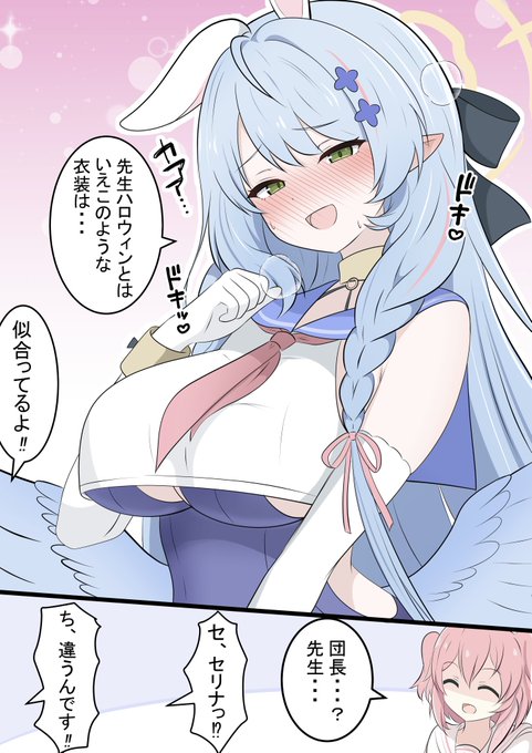 ミネ団長のコスプレ

声優が堀江由衣なので…! 