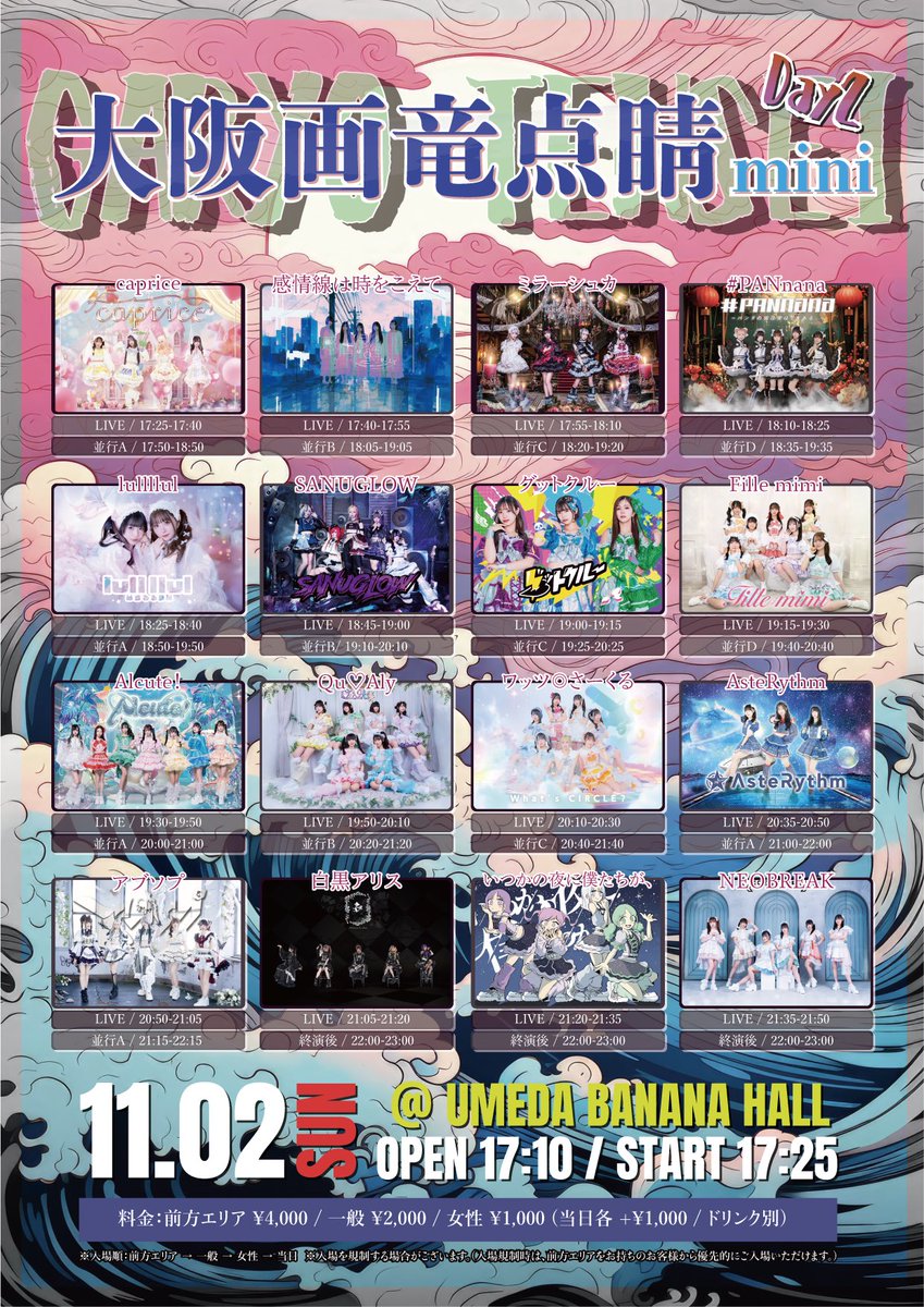 🥂Alcute！🏹 on X