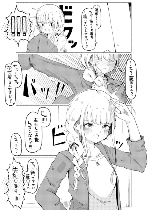 スティール 