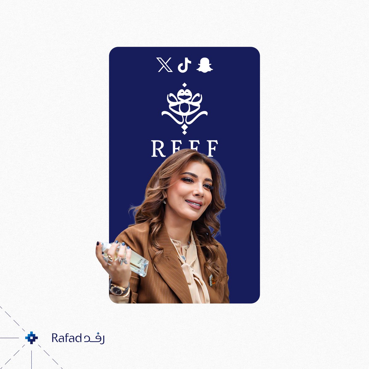 رفد | Rafad tweet media