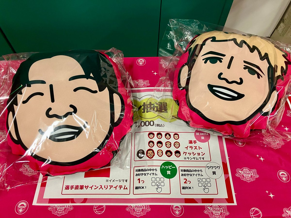 ただいま設営中🚚💨／ 明日10/29(水)はホーム千葉J戦🏀 人気の