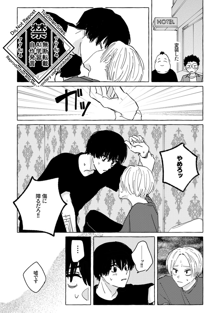 コメントいただいたszkickです 堕姫ちゃん✧*｡ ┈┈┈┈┈┈┈ ❁ ❁ ❁ ┈┈┈┈┈┈┈┈ 普段