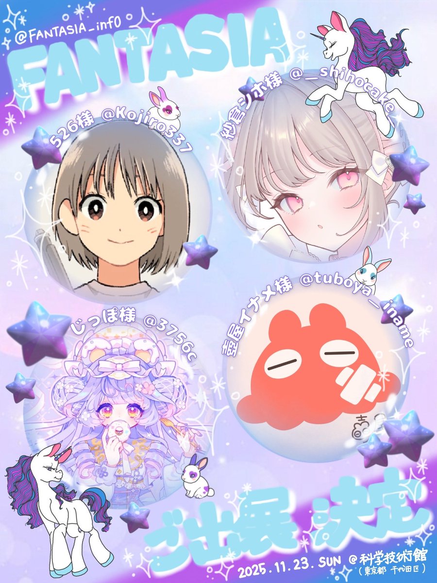 ポッポ※自己紹介お読みください様おまとめ ポッポ※自己紹介お読みください様おまとめ ポッポ※自己紹介お読み