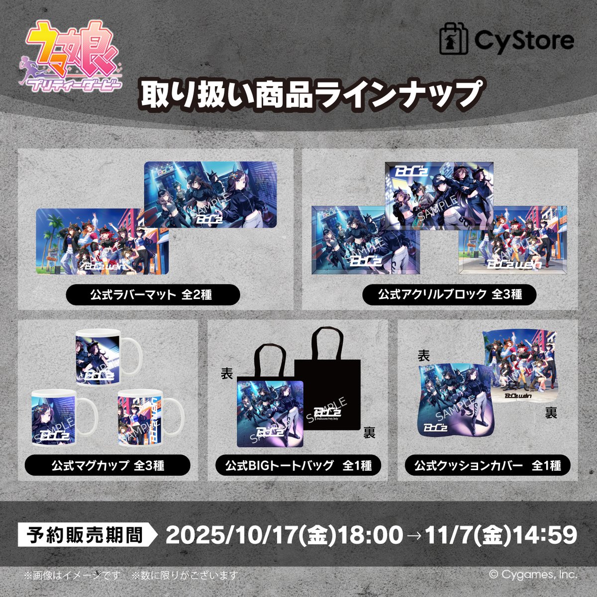 キャラクターグッズ　大量まとめ売り　1000点以上　120サイズ　匿名配送 キャラクターグッズ 大量まとめ売り 1000点以上 120サイズ 匿名